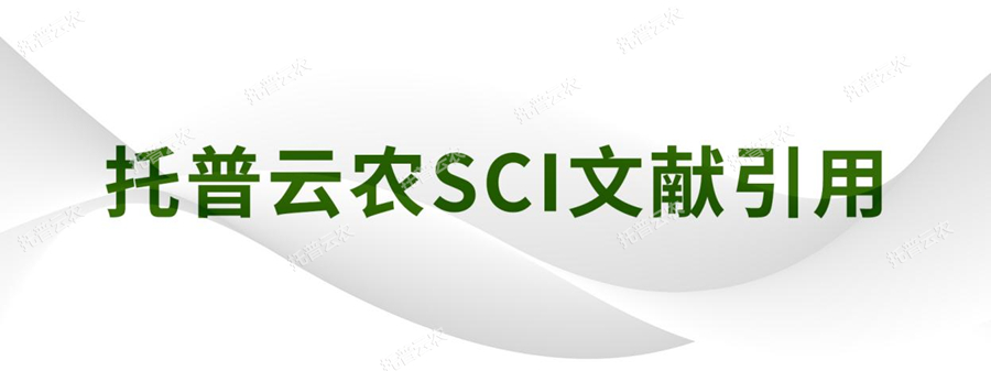 Nature Communications Nature plants|南農(nóng)李姍教授團隊發(fā)現(xiàn)調(diào)控水稻根系氮響應(yīng)的關(guān)鍵基因RNR10