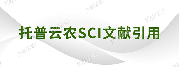 作物學(xué)報|山西農(nóng)業(yè)大學(xué)資源環(huán)境學(xué)院焦曉燕課題組發(fā)表了“有機肥替代化肥氮對谷子氮素累積、產(chǎn)量及品質(zhì)的影響”研究論文